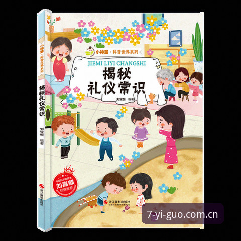 揭秘：奇异果体育平台入口官方CN登录页安装失败背后你可能忽略的三件事