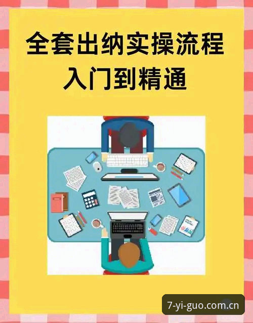 苹果版奇异果体育平台入口官方下载避坑实操指南
